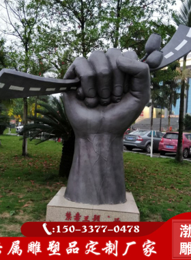 重拳出击打毒品雕塑禁毒主题雕塑