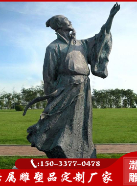 玻璃钢仿铜古代诗人广场李白杜甫