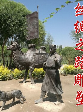 玻璃钢仿铜骆驼雕塑摆件
