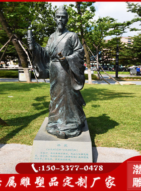 摆件渤言雕塑玻璃钢观赏古代历史