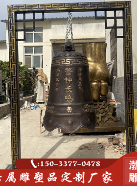 警钟长鸣雕塑廉政法制禁毒主题