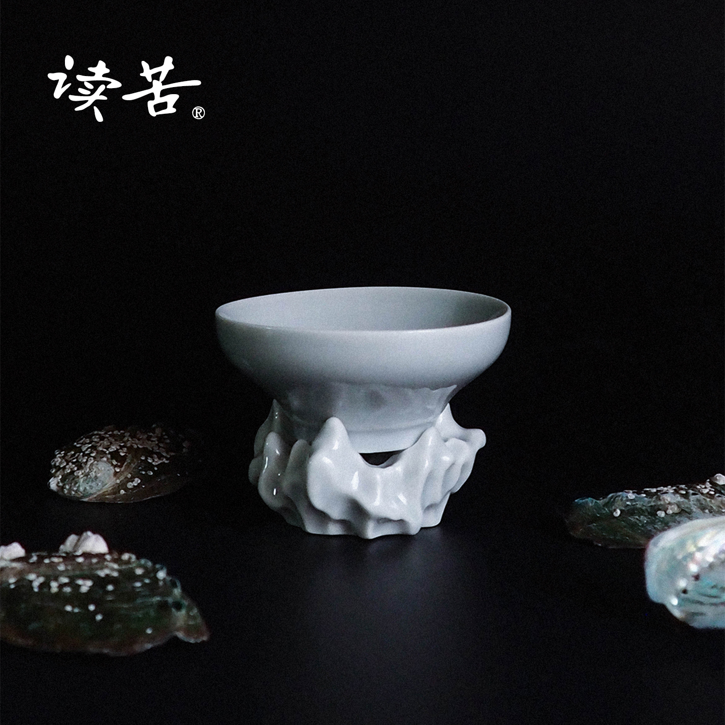 中式陶瓷山峦意境茶滤器具