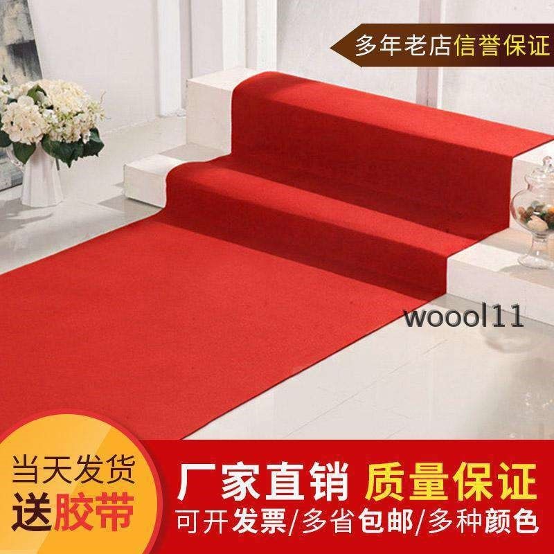 婚礼时尚进门开业红地毯 一次性结婚门垫门口裁剪店铺走廊跑步酒|msdalam kategori rumah Fabrik, Carpet - dari Buy2taobao.com untuk memberikan perkhidmatan ejen Taobao profesional membeli