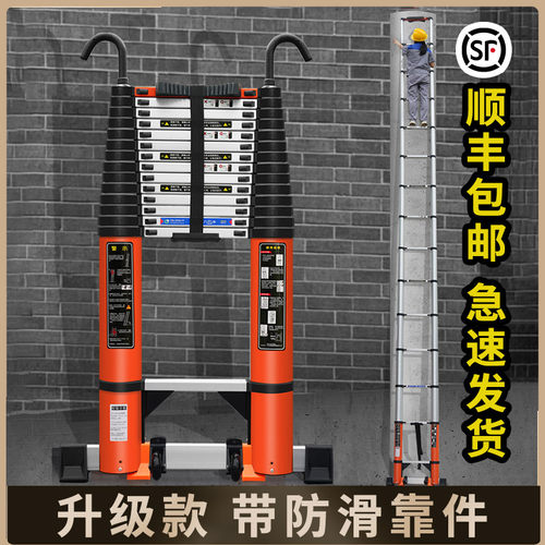 56/7/8米伸缩梯子工程梯便携直梯靠件竹节加厚钩轮子家用铝合金梯 - 封面