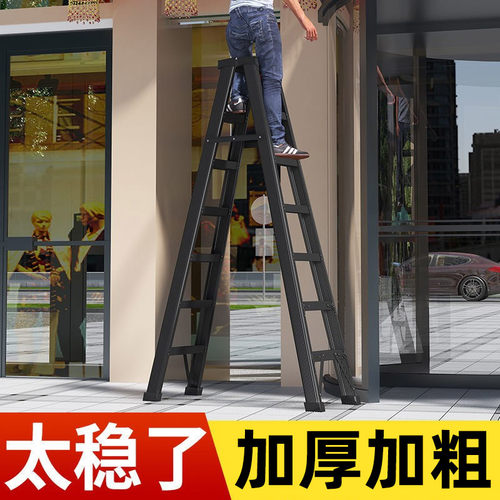 家用折叠伸缩升降多功能工程梯