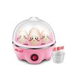 fashion Egg Steaming Steamed across automatic dormitory Small appliances simple and easy lid multi-function lovely fully automatic
