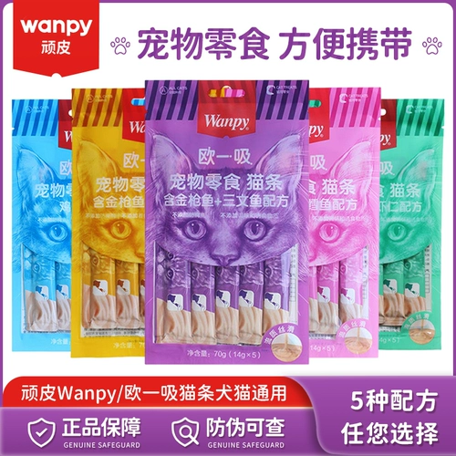 Непослушные Wanpy Cat Snack Dutritional Feds Health Hable Hair, кошачья рыбий рыбь