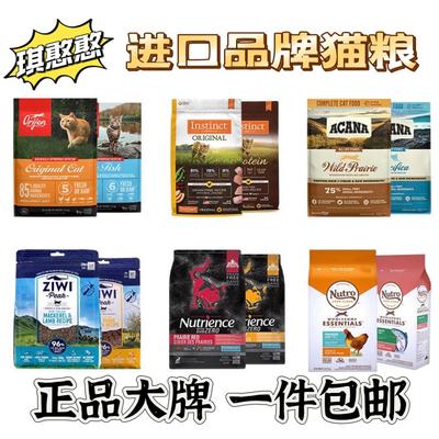 全价风干烘焙进口粮试吃