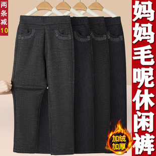 中老年女裤春秋高腰直筒妈妈裤子冬季加绒加厚宽松休闲裤奶奶长裤