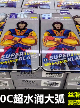 适用iPhone17 Air大弧边钢化膜iPhone 16 15 14 13 12 11 Pro Max苹果XS防静电XR手机膜3D立体圆弧300C膜Plus