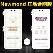 Pro金刚隐形膜Nova10手机保护膜Nova Nova9 4磨砂水凝膜SE全屏膜5T Ultra 适用华为Nova