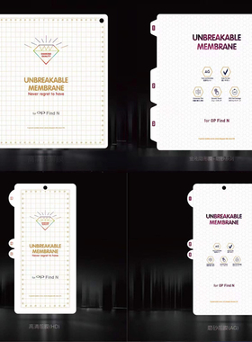 适用OPPO Find N2 Flip折叠屏金刚隐形膜 Find N5 N/N3全屏手机保护膜内外屏侧边磨砂水凝膜高清后背膜中轴膜