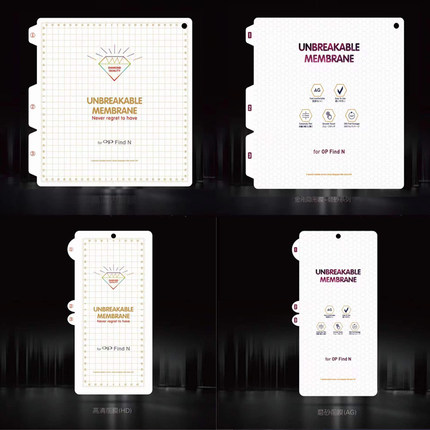 适用OPPO Find N2 Flip折叠屏金刚隐形膜 Find N5 N/N3全屏手机保护膜内外屏侧边磨砂水凝膜高清后背膜中轴膜