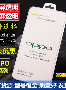 OPPO A11X钢化玻璃膜 AX7 Pro全屏透明A9手机防爆膜A7X高铝保护膜