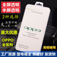 AX7 OPPO A11X钢化玻璃膜 Pro全屏透明A9手机防爆膜A7X高铝保护膜