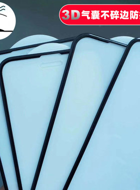 VIVO Y72Y20S Y30Y50Y31S Y70S Y51S Y52S钢化膜3D气囊不碎边Y73S