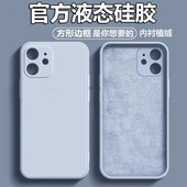 适用OPPO Reno A78 Find X8S A58 A98 Ultra液态硅胶壳手机保套A79 Pro