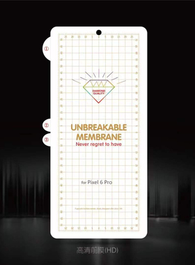 适用Google谷歌Pixel 10 9 8 Pro XL保护膜Pixel 6 Pro金刚隐形膜手机保护膜全屏水凝软膜Pixel 7金刚膜