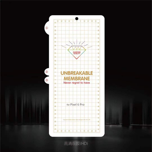 适用Google谷歌Pixel 10 9 8 Pro XL保护膜Pixel 6 Pro金刚隐形膜手机保护膜全屏水凝软膜Pixel 7金刚膜