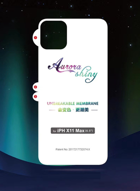 适用iPhone17 Air手机后膜iPhone 17 16 15苹果14 13 12 11 Pro Max极光背膜磨砂全包手机背膜保护贴膜Plus