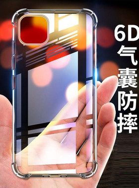 OPPO Reno 14 13 12 11 F 10 9 8 7 6/5 Z 8T Find X8 Ultra Pro X7 X8S四角A3加厚防摔壳A98 A79 A78手机套+