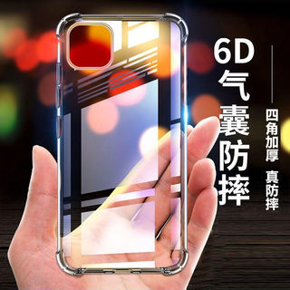 三星S20 Ultra四角防摔壳S10/S9+手机套S8plus硅胶软壳S7edge加厚