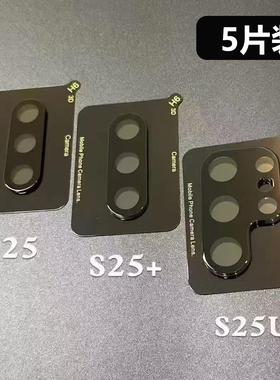 三星S25 edge S24 S23 S22 Ultra A55 A35 A06 A16 A36 S21 FE A17 A07 A56 A26 A54全包手机丝印镜头钢化膜+