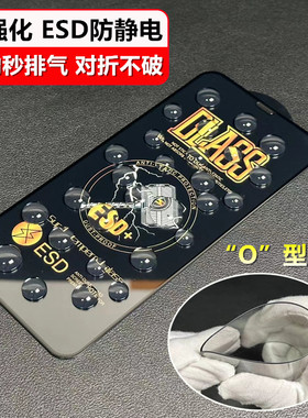 雷神锤荣耀500 400 Smart 300 50 90 200 X60 X70i Magic 8 7 X30 X50 X8B畅玩30Plus超强化钢化膜防静电X9D