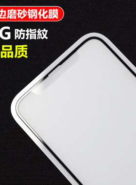 适用OPPO Reno14 13 12 11 F 8/7/6 R17 Pro亮边磨砂钢化膜Find X8 A9 A11X A79 A78 A98 A58雾面防指纹膜X8S