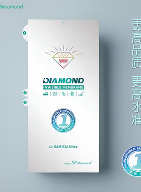 软膜1号至尊版适用三星S25 S24 Ultra S23 S22 Note 20 Ultra S21+ NOTE 10 S20金刚一号全屏水凝膜S10 PLUS