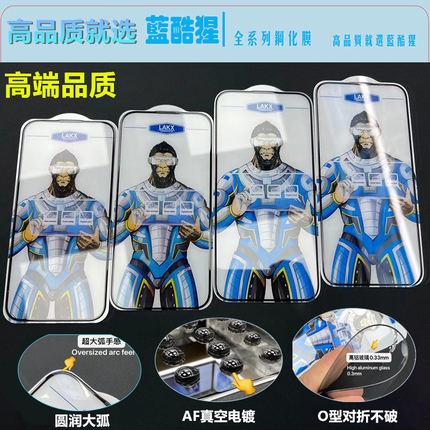 蓝酷猩小米17 Pro Max 15/14T/14/13T/12T/11T/10T真空AF电镀钢化膜POCO F6 X7 F7 X6 X5 M7 C75 C65手机膜T