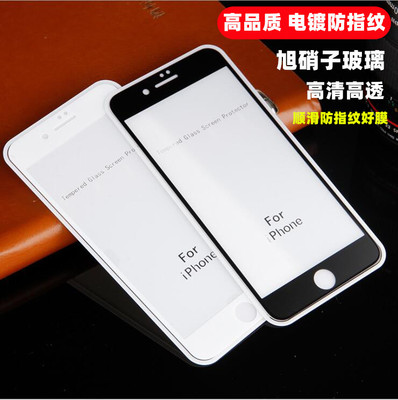 iPhone15/14电镀旭硝子钢化膜16