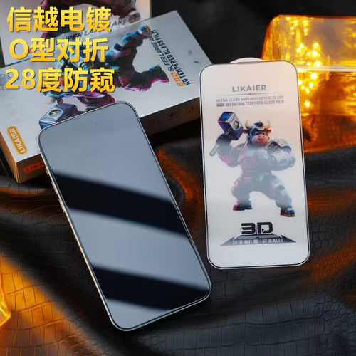 iPhone17神牛超强信越电镀指纹油