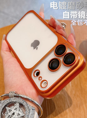 适用iPhone 17 Pro Max手机壳电镀磨砂PC硬壳自带镜头膜苹果17Promax防摔套iPhone17 Air全包雾面哑光保护套