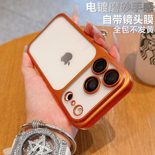 适用iPhone 17 Pro Max手机壳电镀磨砂PC硬壳自带镜头膜苹果17Promax防摔套iPhone17 Air全包雾面哑光保护套