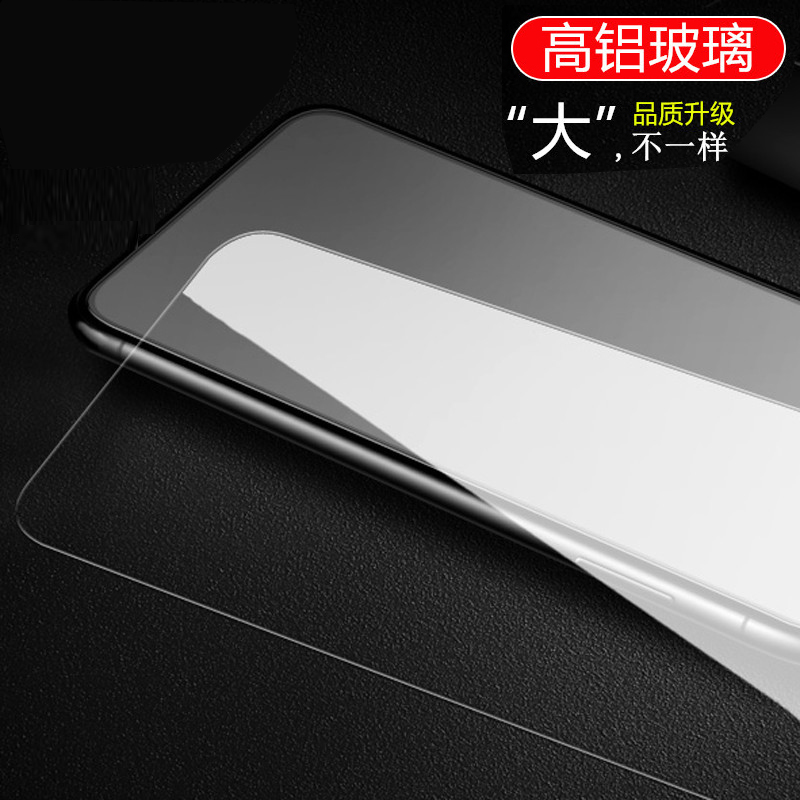 vivo全屏透明手机保护膜