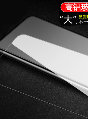 VIVO X30 Pro钢化玻璃膜X50 X27 X23 X21S X21全屏透明手机保护膜