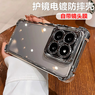 C65 Ultra Civi Pro C75 F6手机套 C71 15S 适用小米15 5电镀四角防摔壳POCO