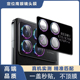 红米Note C65 K90 K70秒贴定位鹰眼镜头膜POCO 适用小米17 Flip2金属保护圈 Pro 14T MIX Max