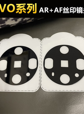 适用VIVO X300 Pro X200 Ultra X100 X Fold 5 3丝印镜头膜iQOO 15 13大弧边镜头膜黑边AR+AF增透相机保护膜S