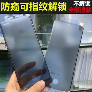 8可指纹解锁曲面全胶防窥手机膜保护膜R 一加Ace Pro Pro防窥陶瓷膜1 适用One 一加9 Plus一加11