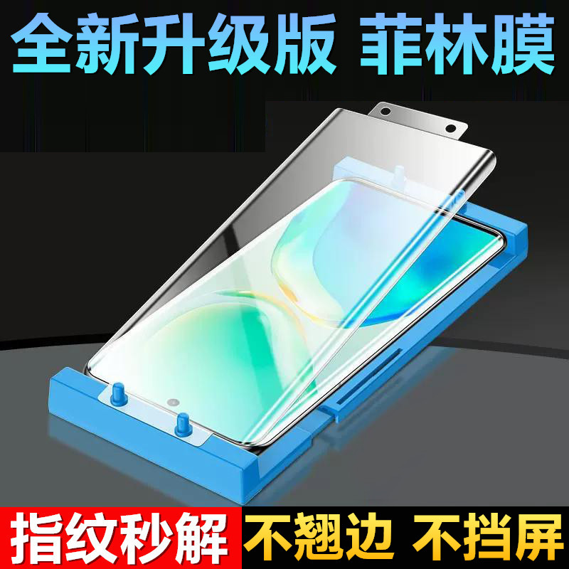 VIVO X100 X90 iQOO 12 11 10 9 8 Pro X80 X60 S17 S16 Y100 V29 S18 V27 X70 V30菲林陶瓷膜Y78全胶手机膜+-封面