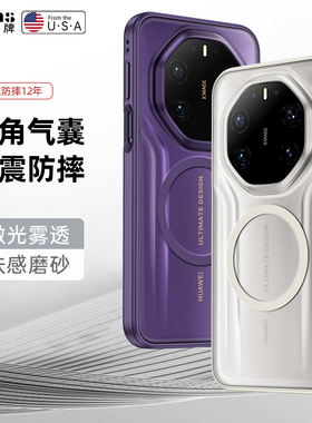 适用华为Mate 80 Pro Max 70 Air 60 RS 40 30护甲磁吸防摔手机壳Pura 80 Ultra P70 P60 Nova 15 14磨砂肤感