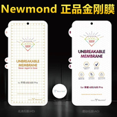 荣耀500 Power 400 X60 100 Pro X9A X9B X40 300 X50 200 X9C金刚隐形膜手机磨砂水凝膜