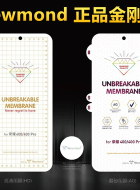 荣耀500 400 300 200 100 90 80 70 60 SE 50 Pro X50 X40 X60 Power X9A X9B X9C金刚隐形膜手机磨砂水凝膜+