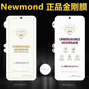 X60 400 Pro Power X9C金刚隐形膜手机磨砂水凝膜 X9A X9B 300 X40 200 100 荣耀500 X50