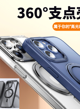 适用iPhone17 Air金属360度旋转支架手机壳iPhone 16 15 16e 14 Plus 13 12苹果11 Pro Max磁吸充电支点套°