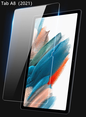 适用三星Galaxy Tab S10 S8 S9 Ultra A9+ A7 S6 Lite A8 2021钢化玻璃膜磨砂蓝光平板膜S7 Plus FE+保护膜+