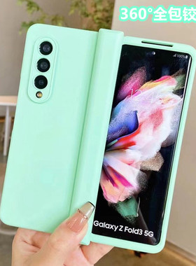 适用三星Z Fold 5/4/3折叠屏手机保护套W24防摔壳360°全包铰链壳Z Flip 5/4/3马卡龙W23 5G糖果色W22手机壳