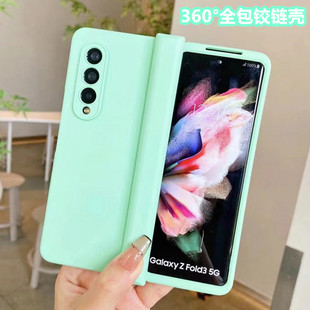 3折叠屏手机保护套W24防摔壳360°全包铰链壳Z Flip 5G糖果色W22手机壳 适用三星Z 3马卡龙W23 Fold